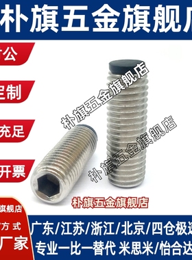 TDA21-M4机米型止动螺丝缓冲螺栓替代SBCTS3/4-5/6/8/10/12/16/20