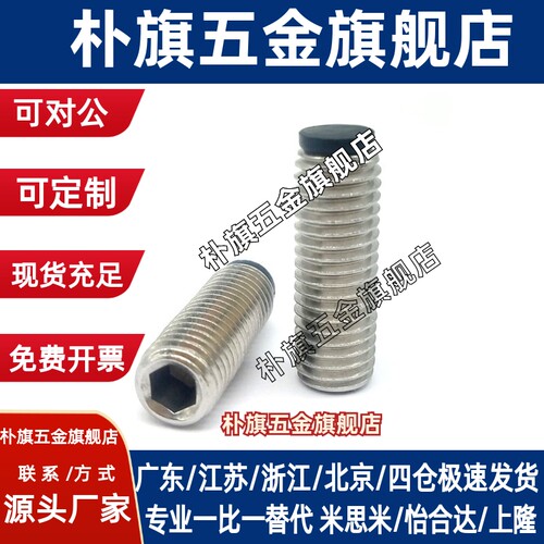 TDA21-M4机米型止动螺丝缓冲螺栓替代SBCTS3/4-5/6/8/10/12/16/20