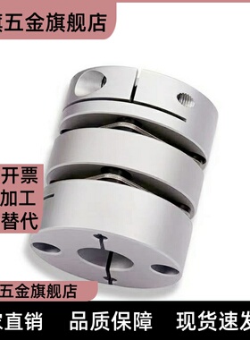 DBA03-d12-e14联轴器63/13/53/D40D25D20D32D50/8/6/10/20/18/23