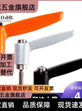 平型固定手柄CLDMT/CLMST4/5/6-12/16/20/25/32-B/M/S 米思米同款