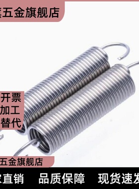 AWS2/3/4/5-10/15/20/25/30/35/40/4550拉伸弹簧 现货销售AWS2-10