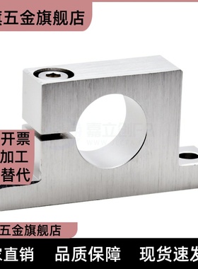 SHSTB导向轴支座T型开口加厚型GCL01 SHSTBH10 12 15 16 20