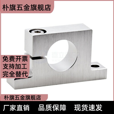 SHSTB导向轴支座T型开口加厚型GCL01 SHSTBH10 12 15 16 20