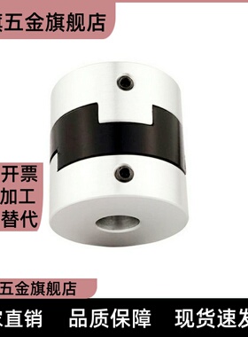 5联轴器MCOC17/34/20/26MCO30mcocwk38-6/8/10-11-12-14-15-18/19