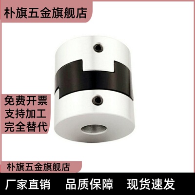 5联轴器MCOC17/34/20/26MCO30mcocwk38-6/8/10-11-12-14-15-18/19