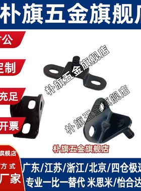 气弹簧液压杆支架底座GSBR8F-S GSBR6D GSSB6A GSBR8A-S GSBR8D-S