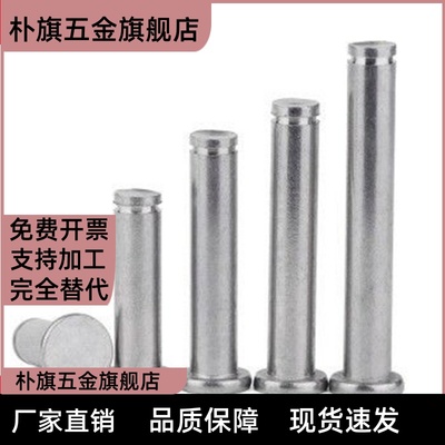 SCDG5铰链销CDGH4/C30-CCG6/E-GSCCGH8-20/10/25/15/30/50/40/45