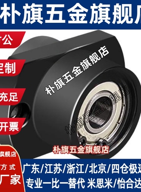 BFP11/12/13/14/16-605 606 626 698 608 628ZZ-L20-25带座轴承