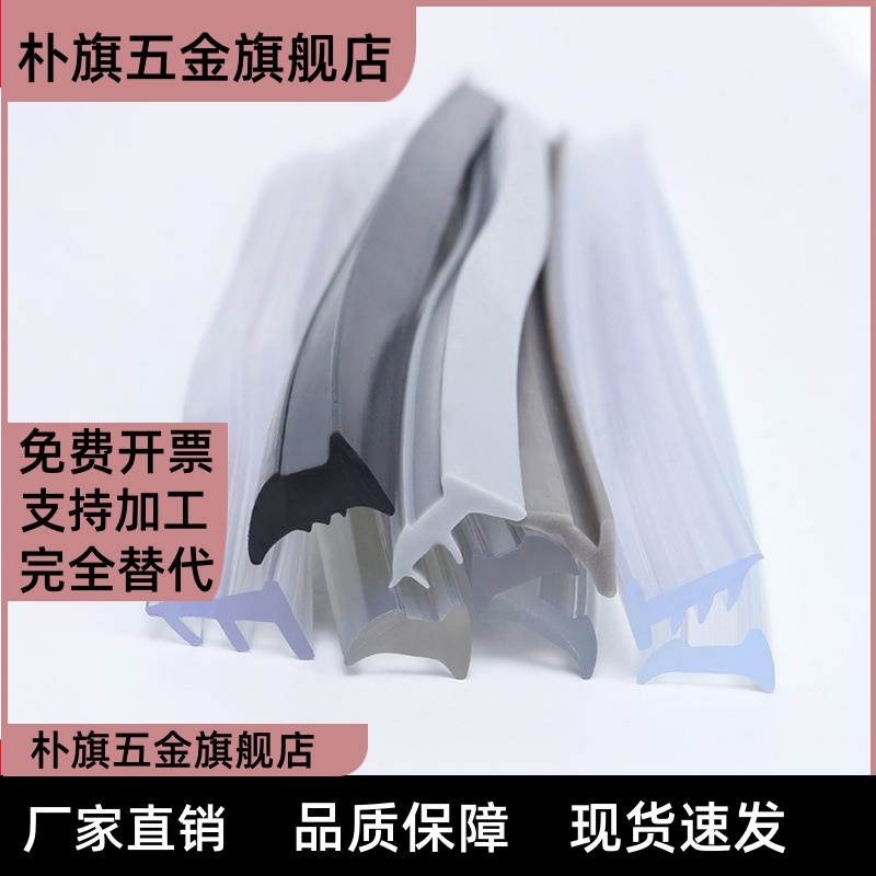 面板压条AML72-A AML71-A AML72-B AML71-B AML72-C AML71-C