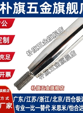 304不锈钢握柄 GRMS/GRMSN5/6/8/10 米思米同款手柄旋转式/固定型