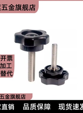 五角旋钮 NPEF/NPEM5/6/8/10-10/20/30/40 同款五角把手