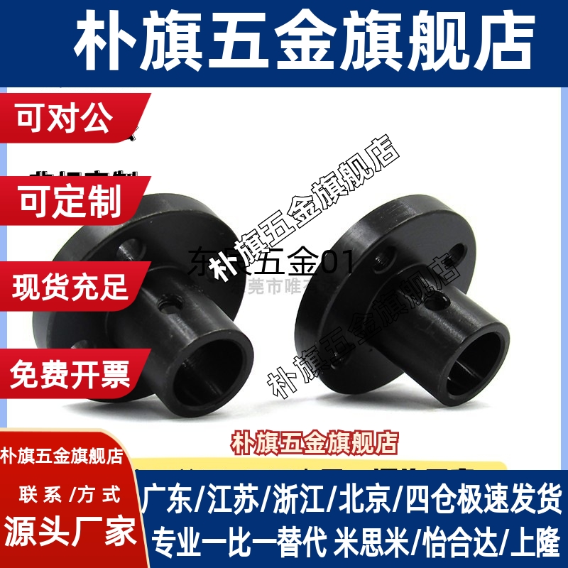 导向轴支座STHRBL SSTHRL STHSBL SSTHSL STHCBL STHCL