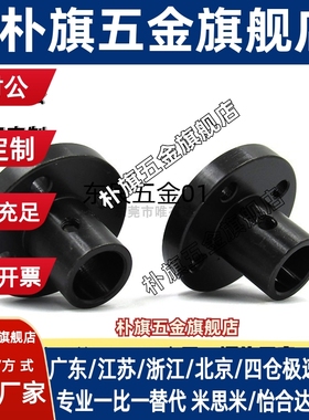 导向轴支座STHRBL SSTHRL STHSBL SSTHSL STHCBL STHCL