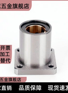 C77-MFM10-32无油108衬套MFN12MFK16/20/25/30-40/50/57/37/67/42