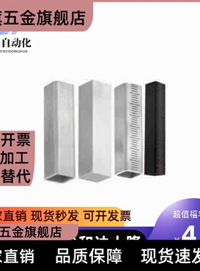 RCY51 FGSTAQ 带刻度方管 方形支柱 刻度杆柱 刻度尺
