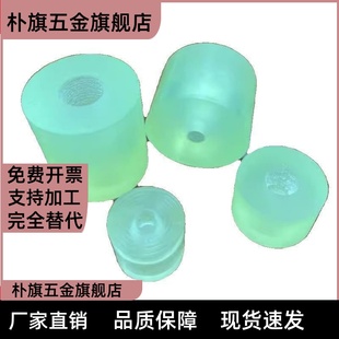 L20 D30 L25 L30 聚氨酯减震材料NBE01