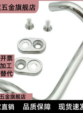 倾斜式拉手  PULC-100 锅炉把手试验箱工具箱手提