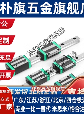 国产上隆微型直线导轨滑块 SNCC H8 H10 H13 H16 SNHC SWCC SWHC