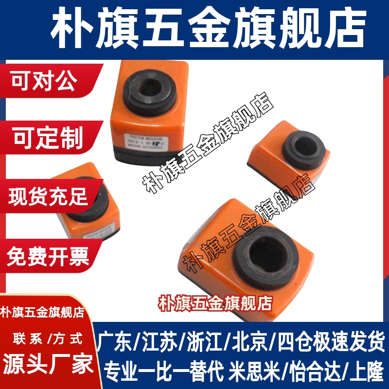 位置显示器小型垂直型DSTL/R2/3/4/5/6-CSE6/8/10/2DPTFL/RDPTR/L