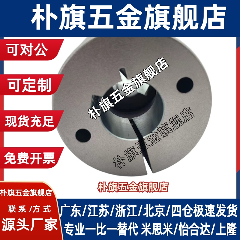 CPDT20/22联轴器CPDW19 25 32 40 50-5-6-7-8-10-11-12-14-15-16