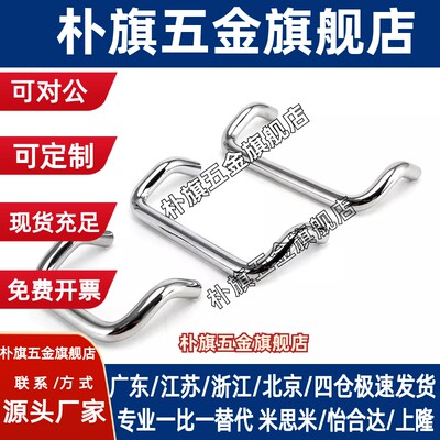 C-UHFN48 66 88 100 110 120 125 160 C-UHFNS C-UHFNA角形拉手