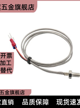 MSNDM6-1 MSNDM6 MSNDM6-5 MSNDM8 MSNDM8-1 MSNDM6-0.5 MSNDM6-2