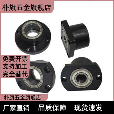 轴承座 带扣环双轴承短型 轴承座组件 BGSE6000ZZ
