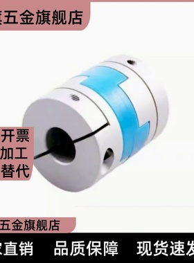 DCK21/01联轴器CPHD80 CPHDK65-D14 d20 d25 d30 d35 d40 d55 E12