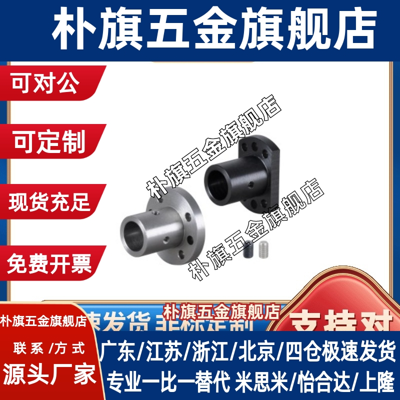 带定位孔法兰型导向轴支座 GAP01 02 06-D12/D15/D16/D20/D25/D30