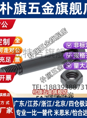 CLBDG5铰链销SCLBDG6/CLBGN8/CLBGNU10/CLBDGH4/12/15/16/20/25/7