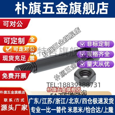 CLBDG5铰链销SCLBDG6/CLBGN8/CLBGNU10/CLBDGH4/12/15/16/20/25/7