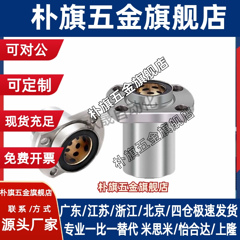 无油D12衬套OGF61/31/32/01/02/62-d16-d20-d25-d30-d35-d40-d50