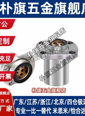 无油D12衬套OGF61/31/32/01/02/62-d16-d20-d25-d30-d35-d40-d50