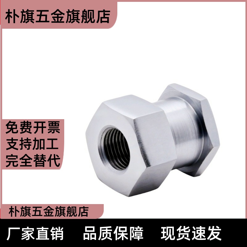 浮动接头WHC31-M3/M4/M5-0.8 0.5-0.7-L2-L3-L4-L5-L6 L8 L9 L10