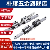 IAY03 IAY05 IAY06 直线导轨IAY01 H24H28H33H42 L100L150L200