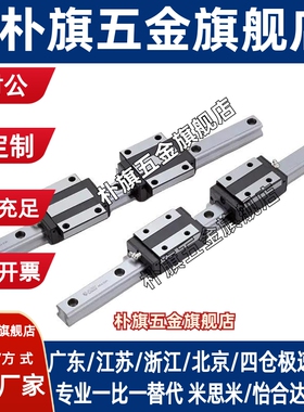 直线导轨IAY01/IAY03/IAY05/IAY06-H24H28H33H42-L100L150L200