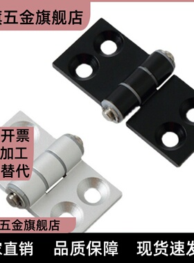 HHPSDT5/6/8 铝合金型材用合页 带凸起型材们铰炼C-HHPSDT5/6/8