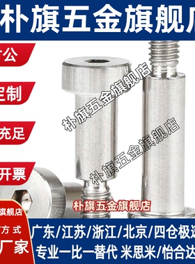 DBB/DBS4-3/4/5/6/7/8/10-3/4/5/6/8不锈钢短头可选择型轴销螺栓