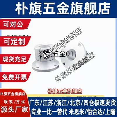 STHWRB STHWR SSTHWR8 10 12 15 16 20 25 30 35 40 50导向轴支座