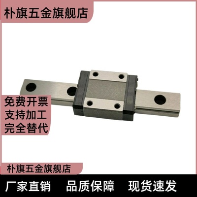 银泰PMI直线导轨滑块MSA15 20 25 30 35 45 55 LS LE LS-N LE-N R