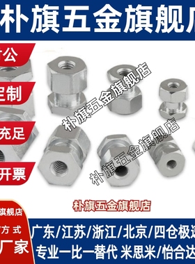 浮动接头WHC61-M3 M4 M5 M6 M10 M18 M12M1- 0.30.70.81.01.251.5