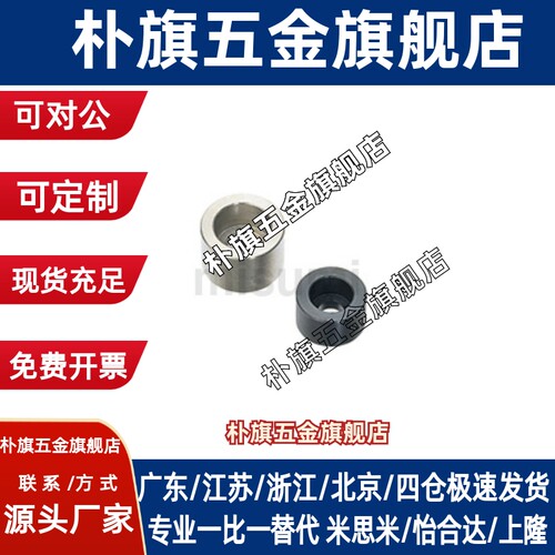 不锈钢金属垫圈沉孔T尺寸选择型WZAS10 12 14 15 20 WZAM WZAS