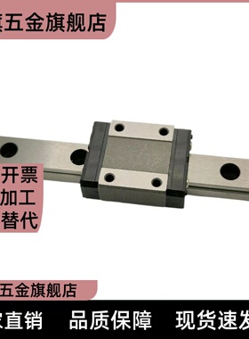 IAS/IBJ/IAV/IAS/IAP/01/03/05/06/21-H24 H28 H33 H42直线导轨