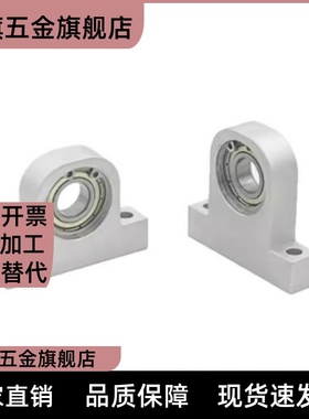 立式轴承座KECP带座轴承608 600 6001 6002 6003 6004轴承固定座