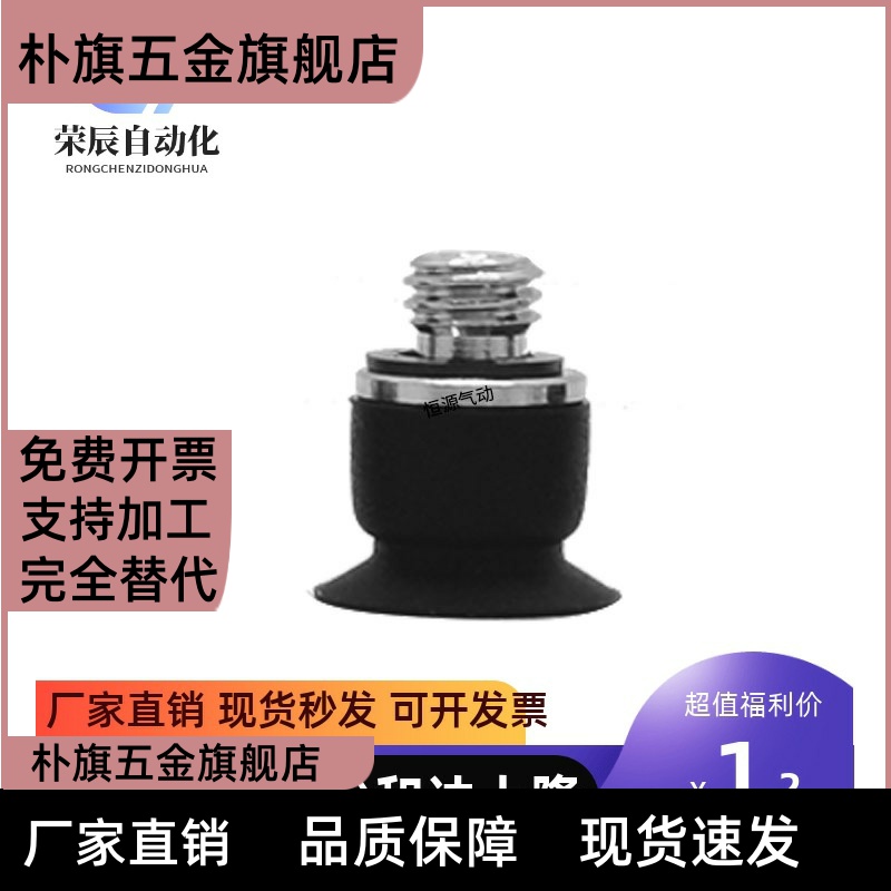 替代低矮型吸盘ZP2-TB15MUN-H5 ZP2-TB10MUS-H5 05MUN-A3 035MUS