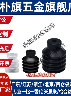 机械手真空吸盘 ZP2-10MUN系列配件金具头黑色防静电吸嘴工业气动