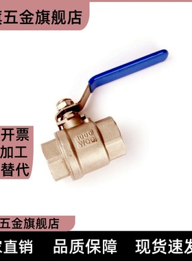 BBHRS11/BBRCS22/33c-BBPH61 BBPH93 BBPH124-B W Y BL球阀