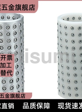 滚珠导套树脂钢珠MBS MBJ20/22/25/28/32/38/45/50/60