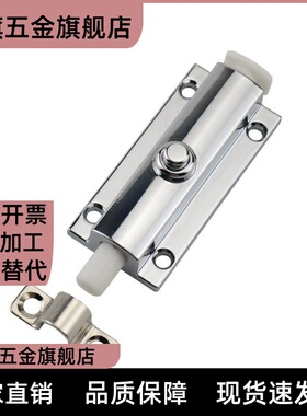 CAXB/CAXC-130弹性E插销HFY45-130-L/R滑动式圆形插销左右LHFY46