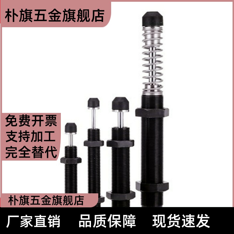 ASAC-0806/1005/1008/1210/1412/1416/2020/2030-H/M/L缓冲器3660